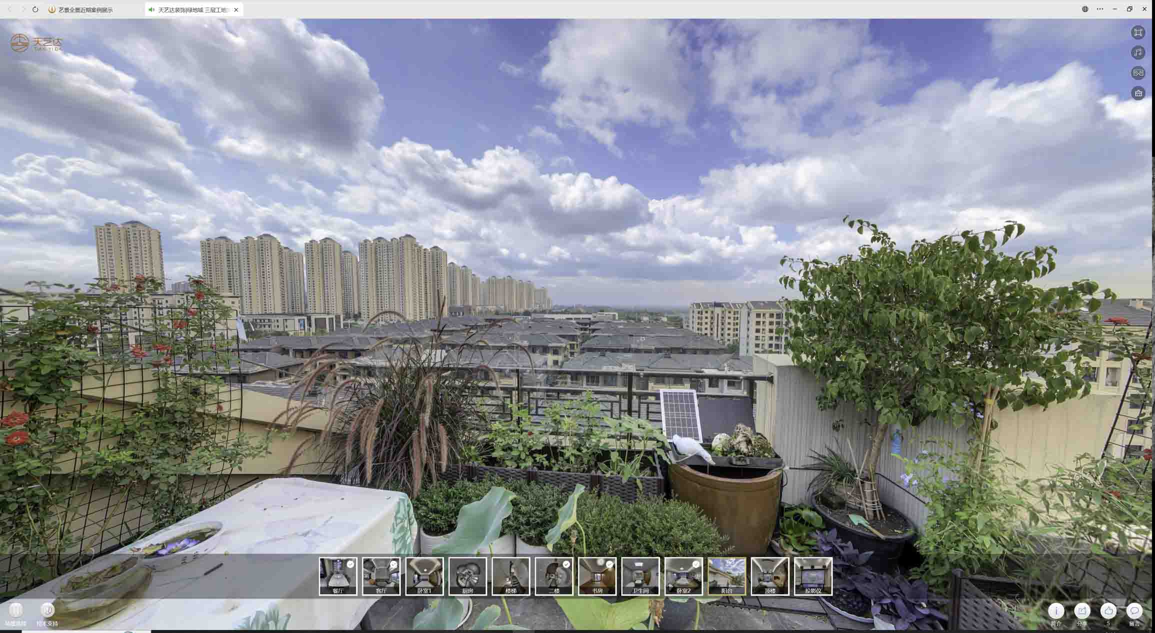 四方台喻德江陶瓷馆